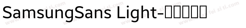 SamsungSans Light字体转换